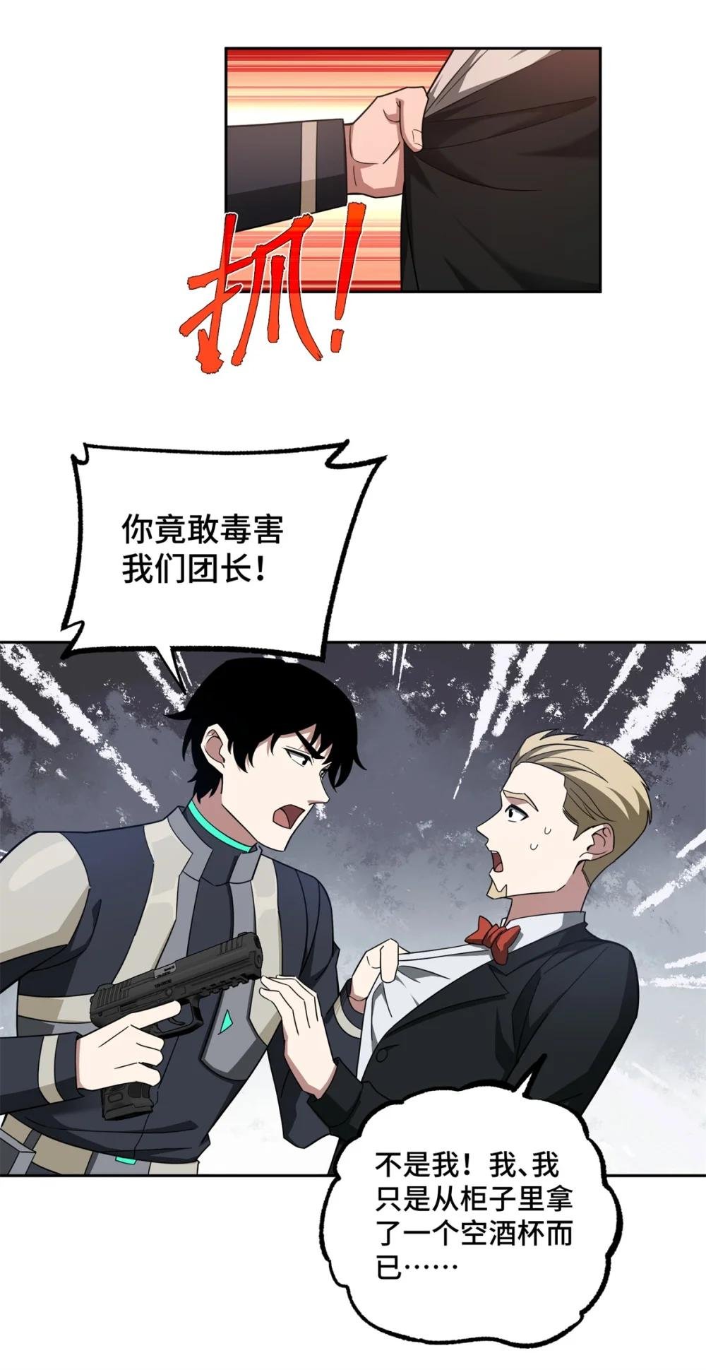 253 报复