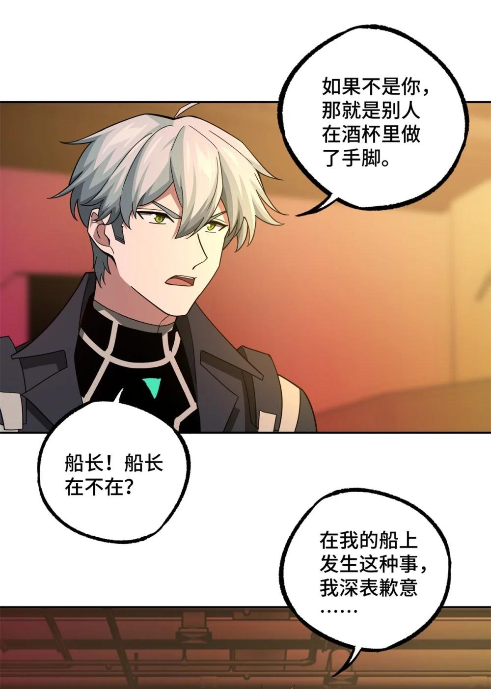 253 报复