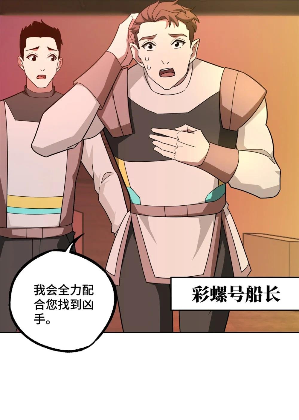 253 报复