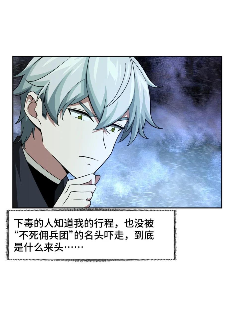 253 报复