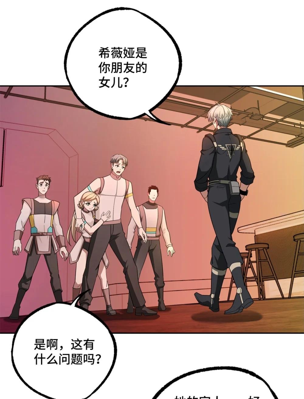 253 报复