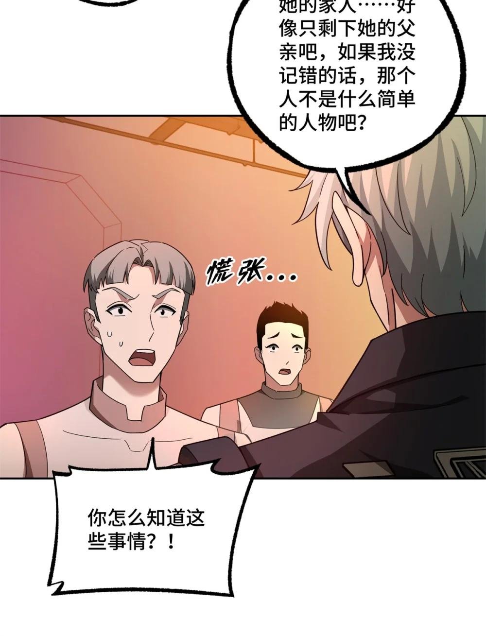 253 报复