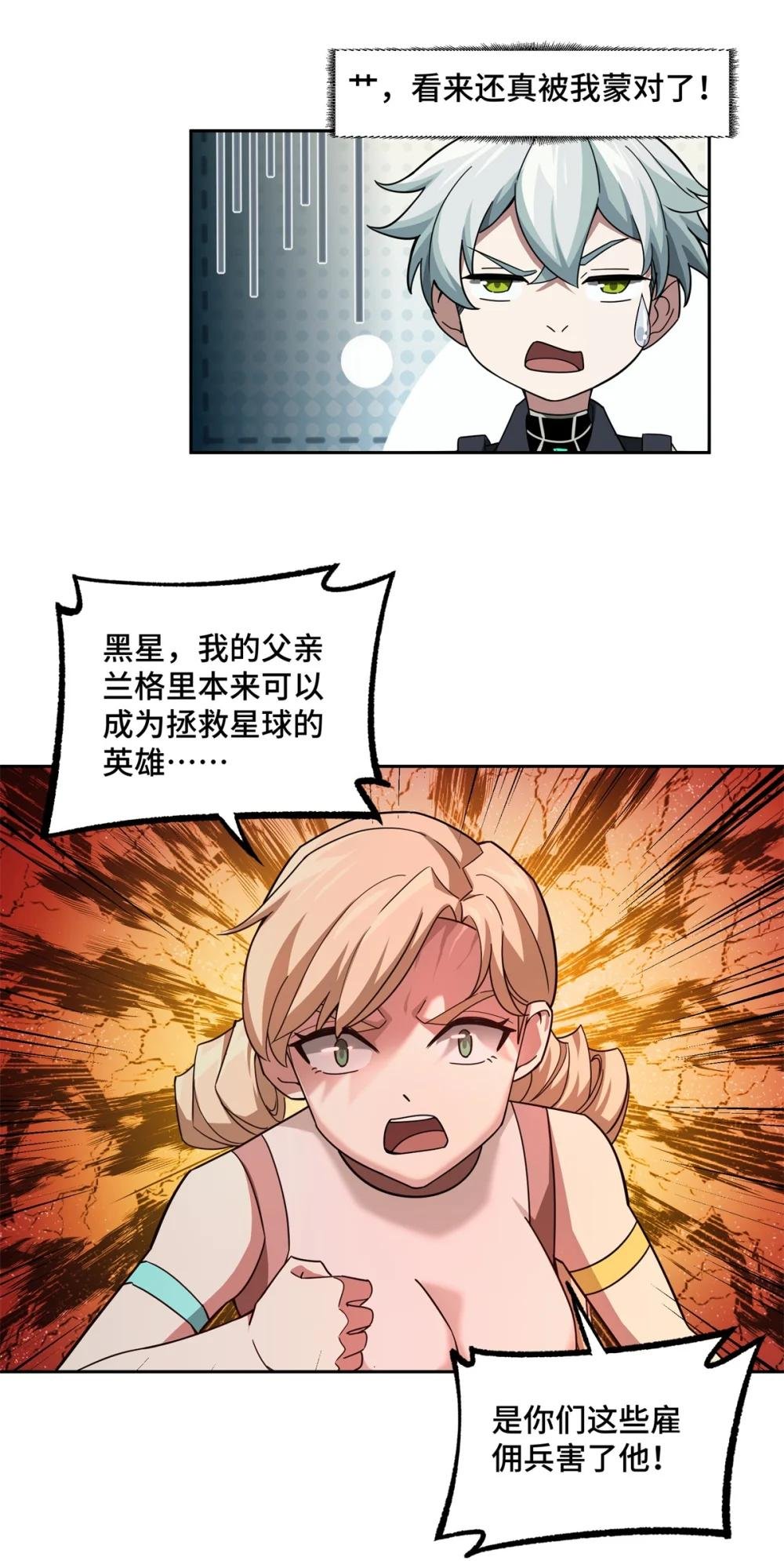 253 报复