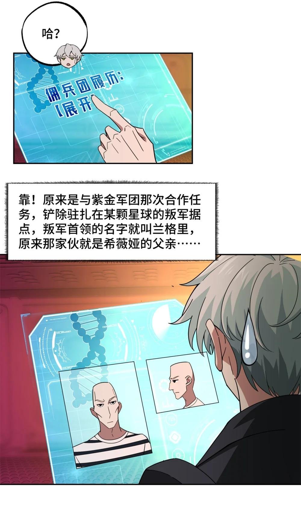 253 报复