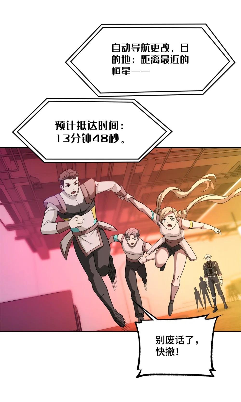 253 报复