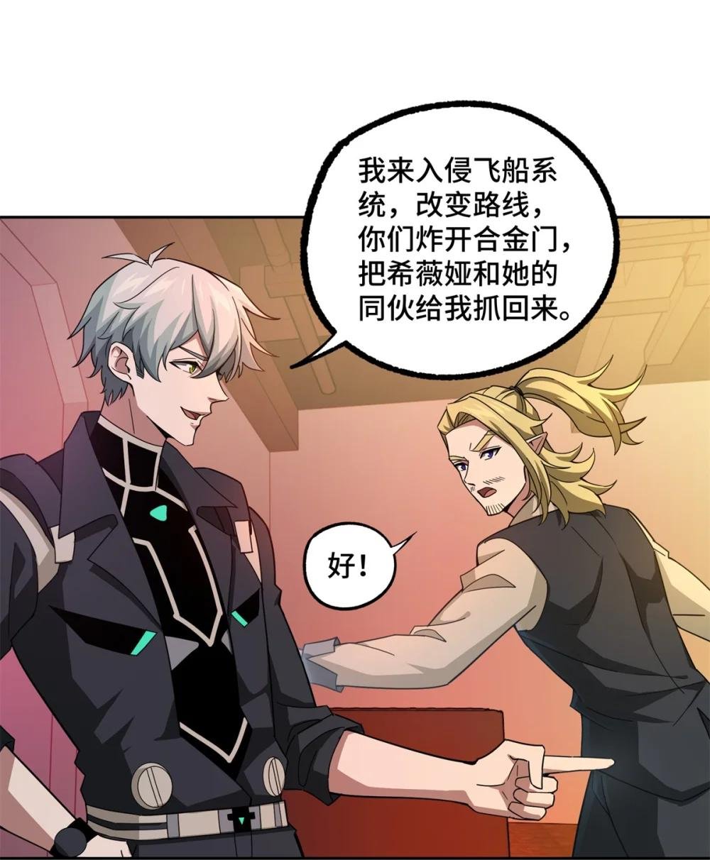 253 报复