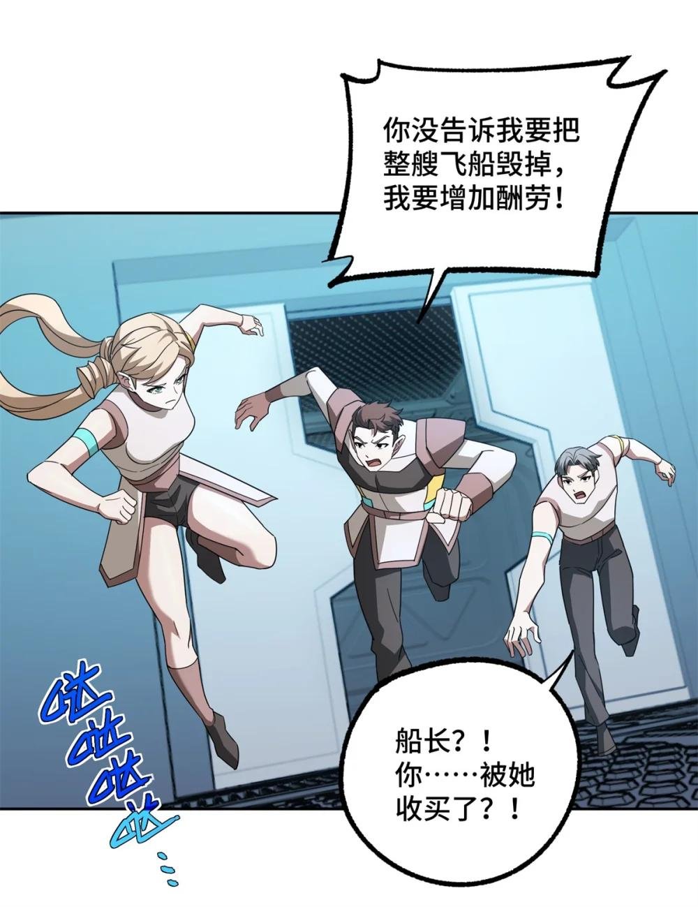 253 报复