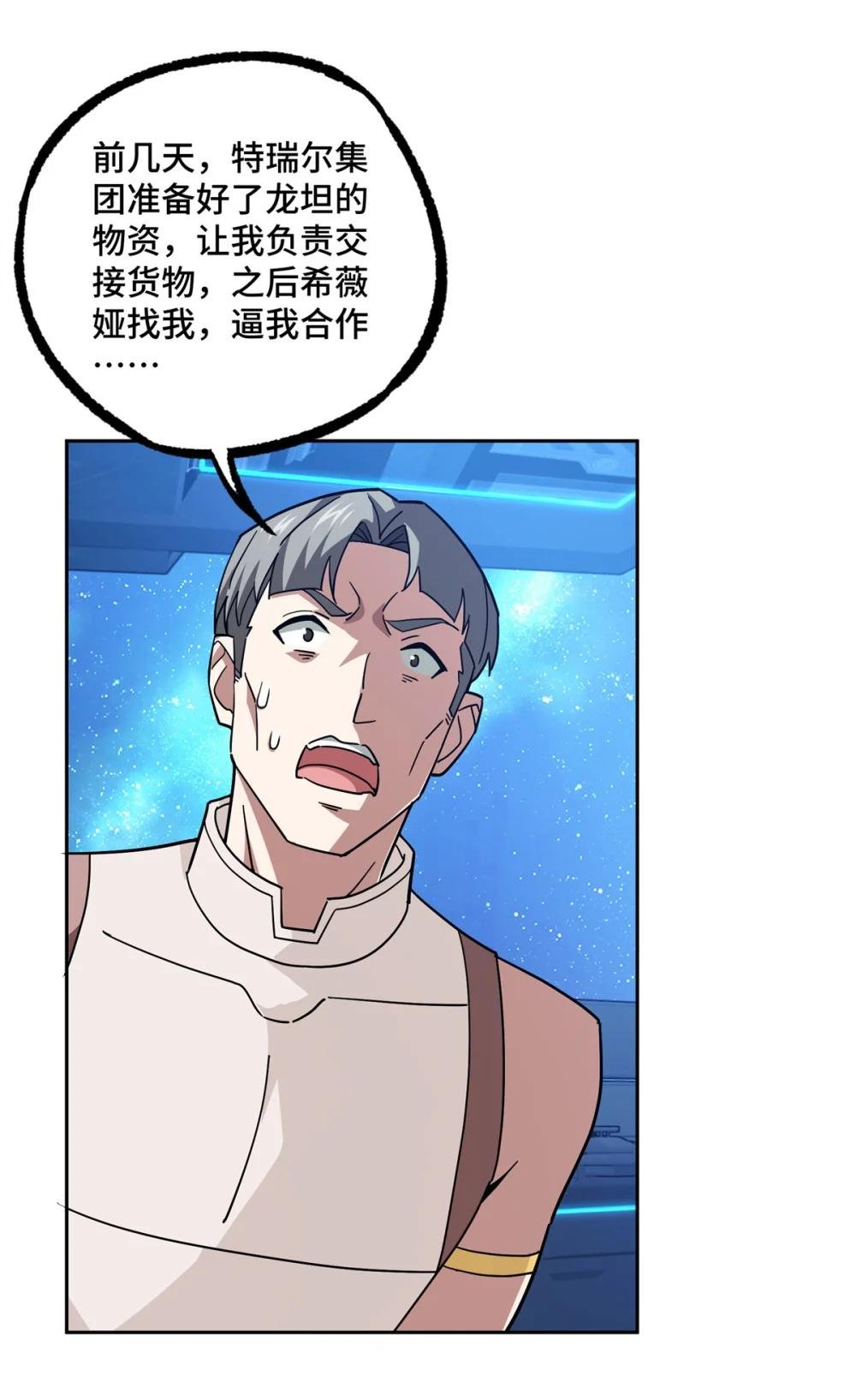 254 真相大白