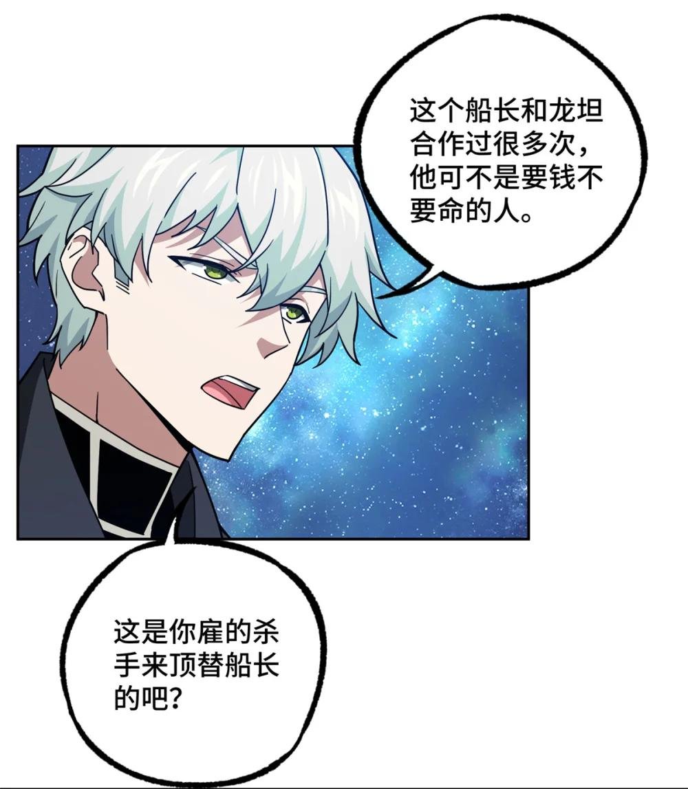 254 真相大白