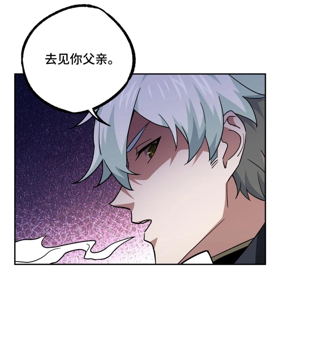 254 真相大白