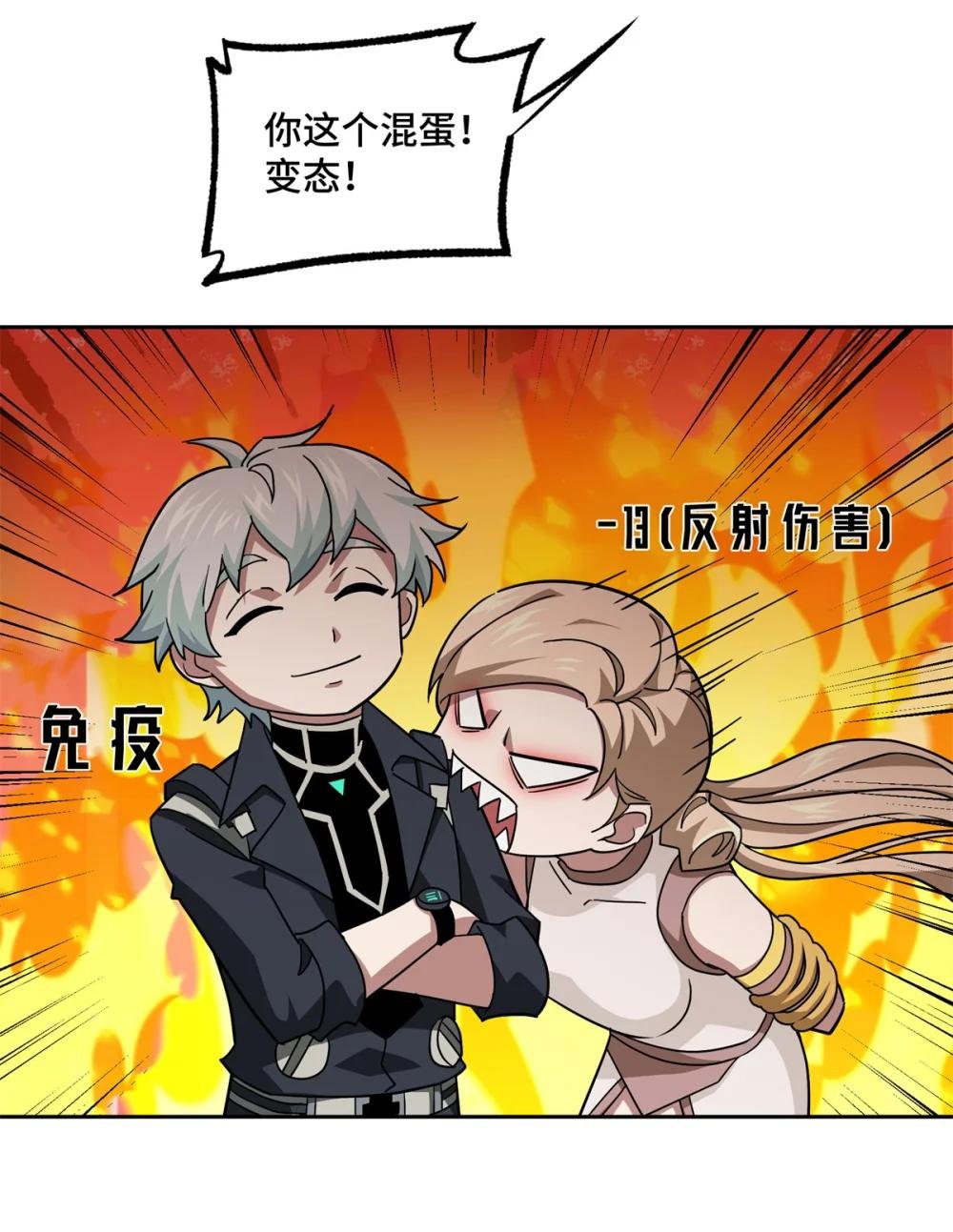 254 真相大白