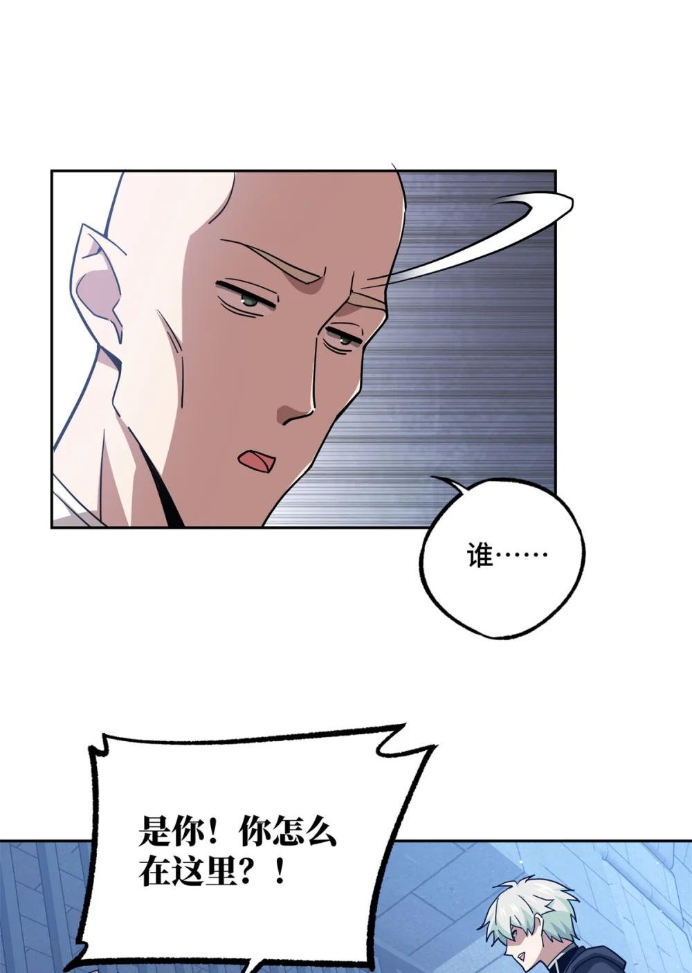 254 真相大白