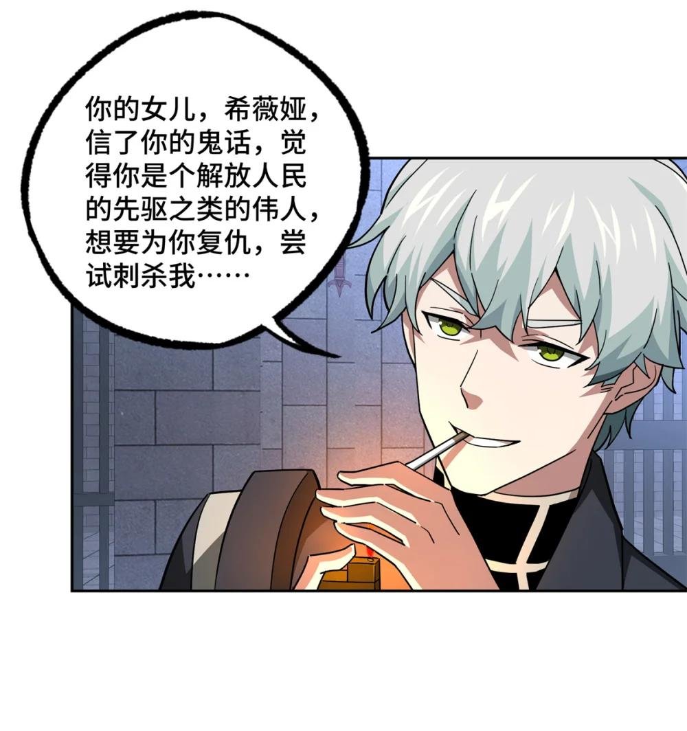 254 真相大白