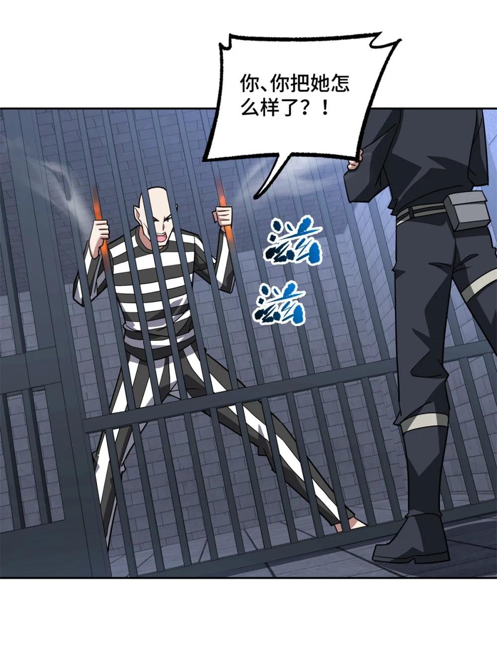 254 真相大白