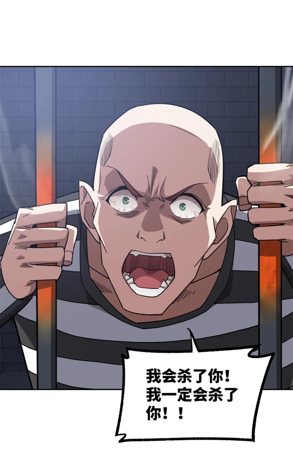 254 真相大白