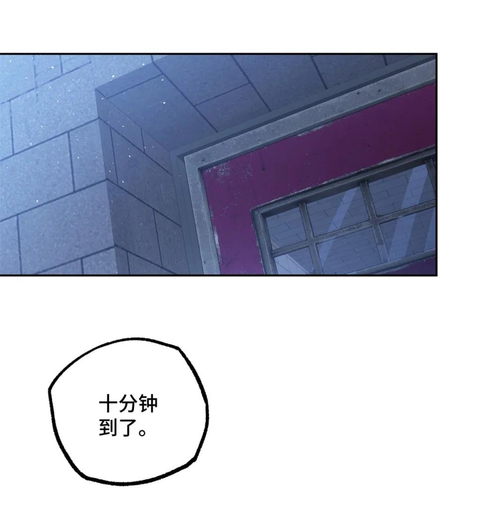 254 真相大白