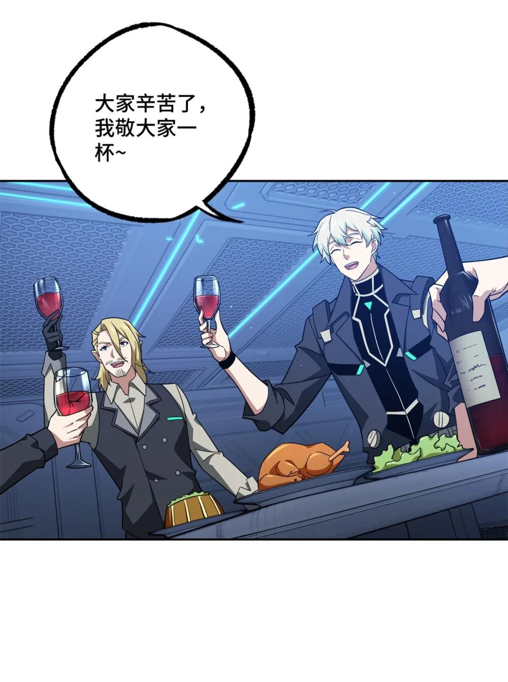 254 真相大白