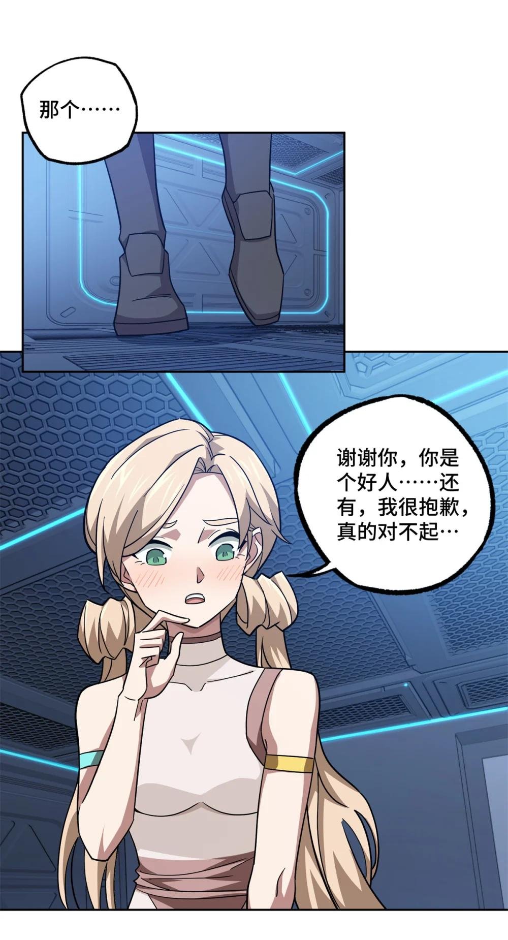 254 真相大白
