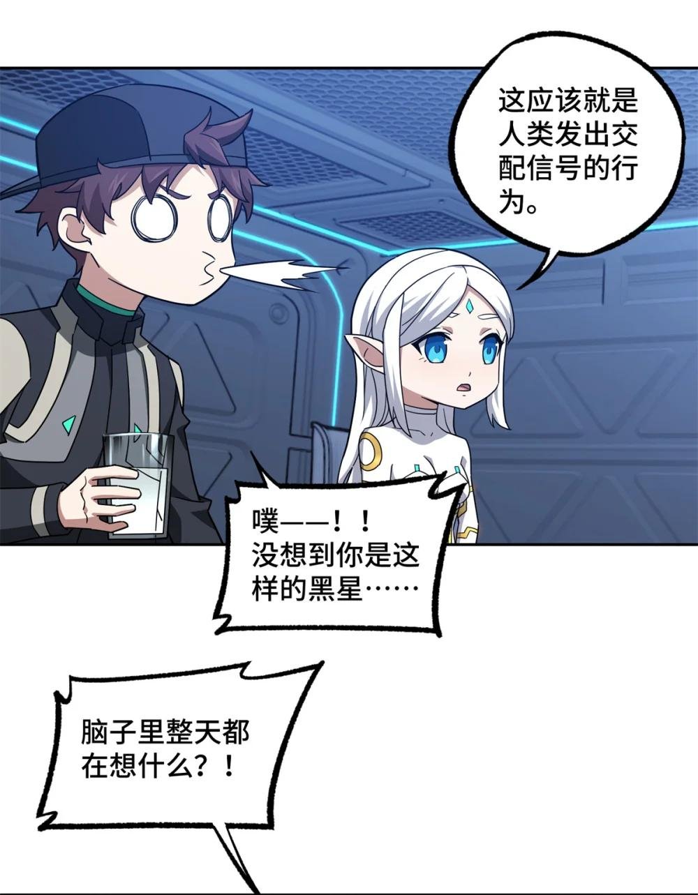 254 真相大白
