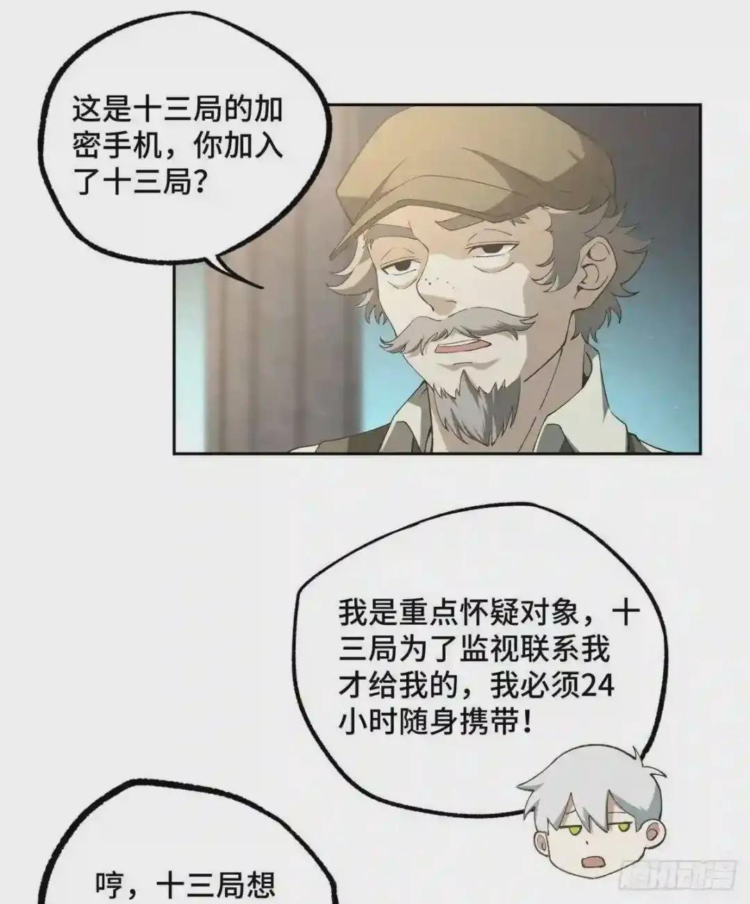 024 出狱