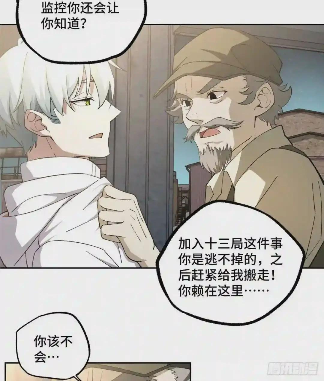 024 出狱