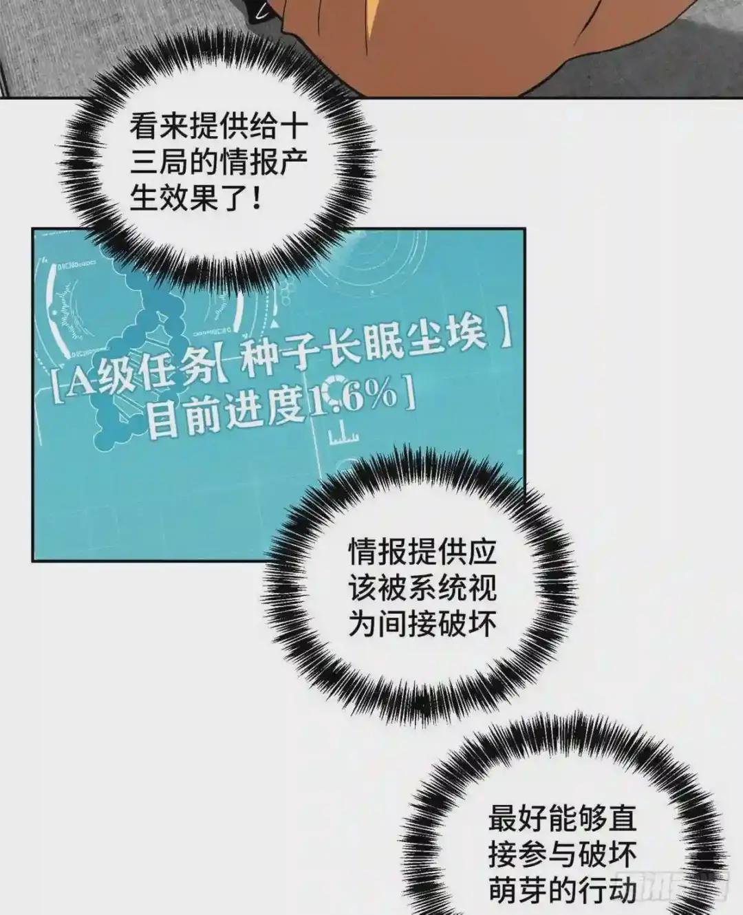 024 出狱