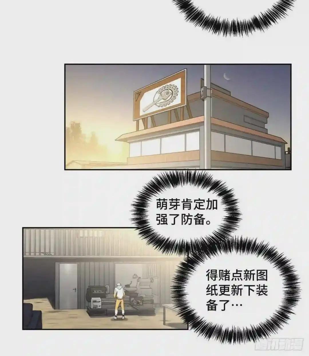 024 出狱