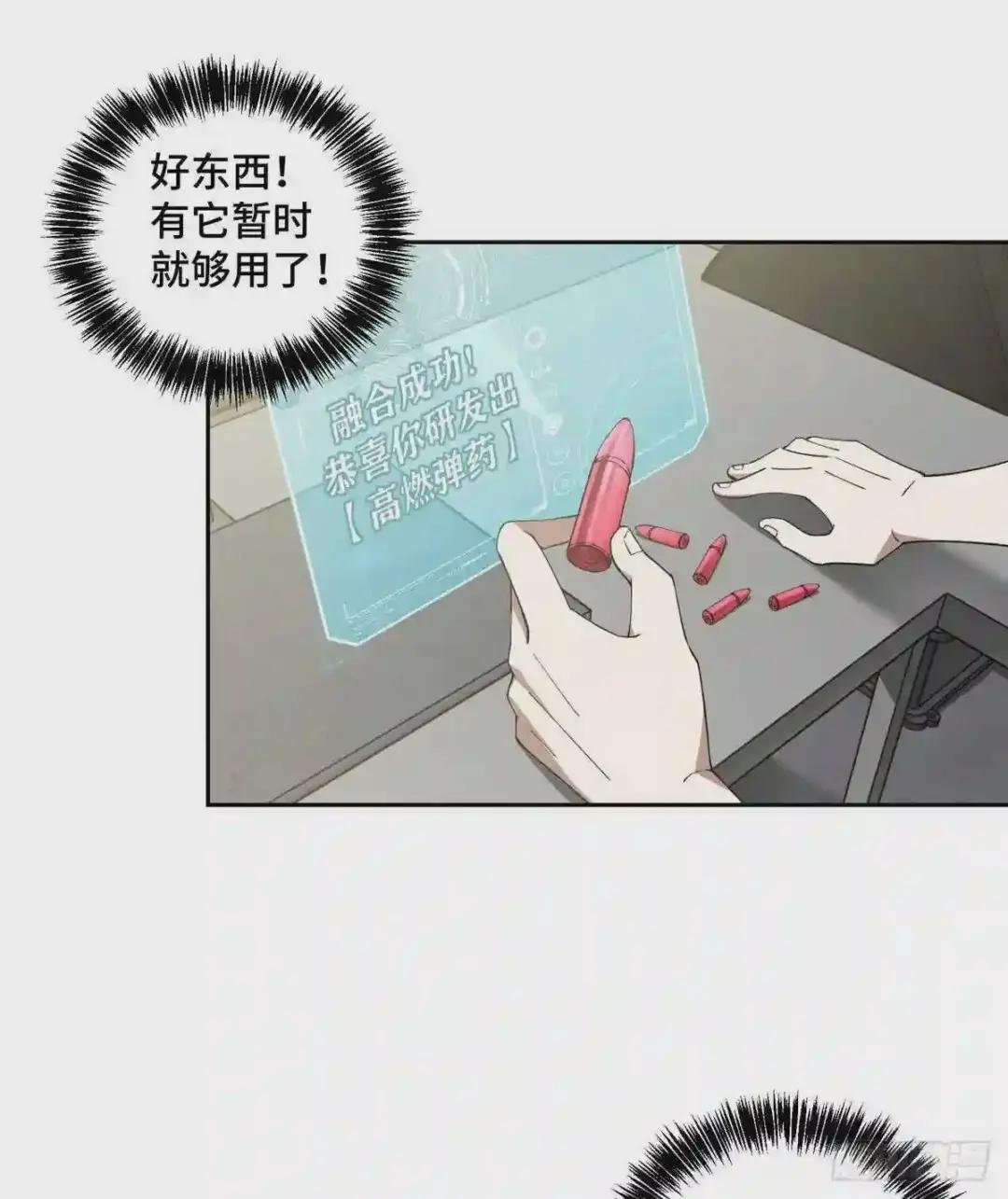 024 出狱