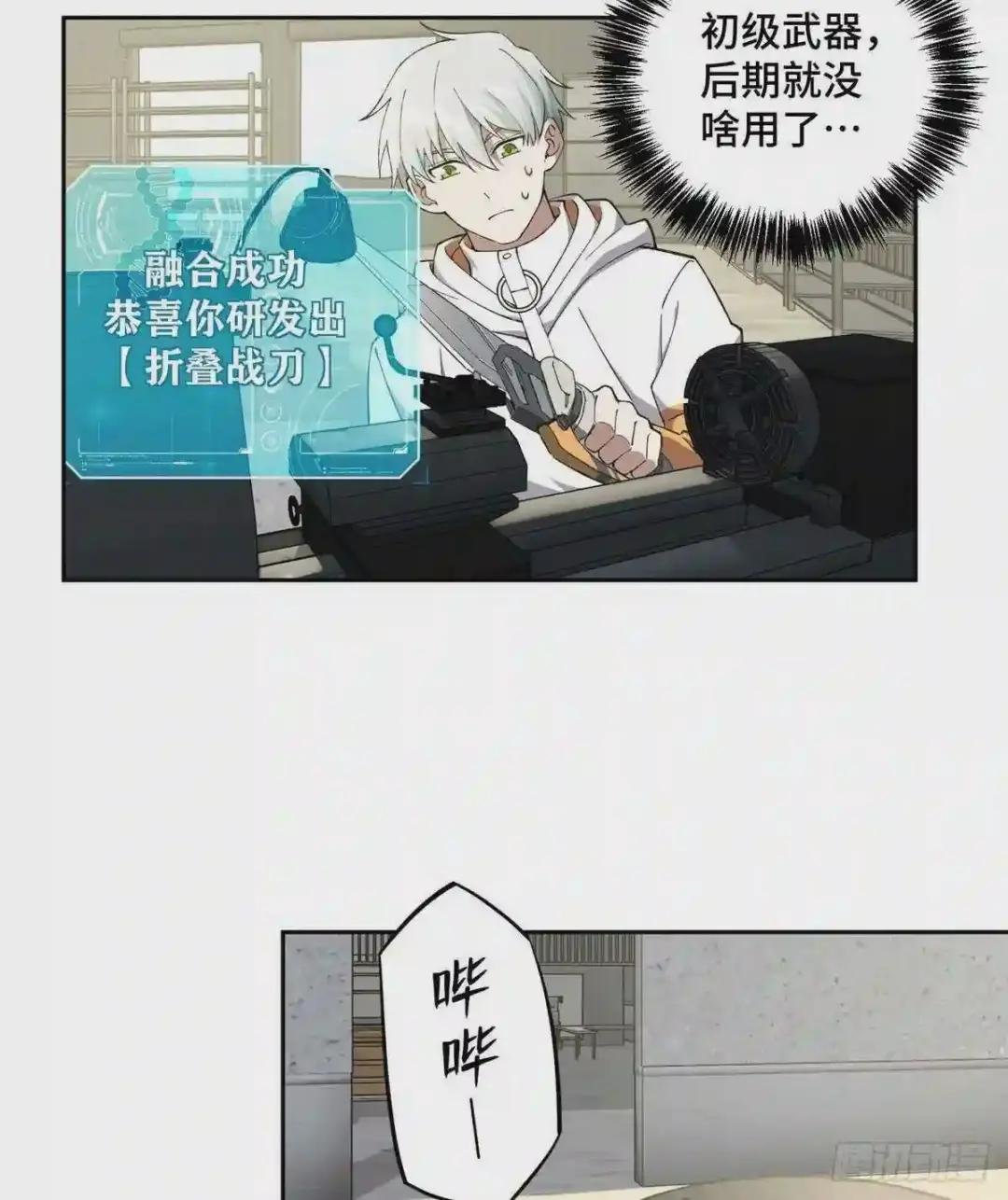 024 出狱