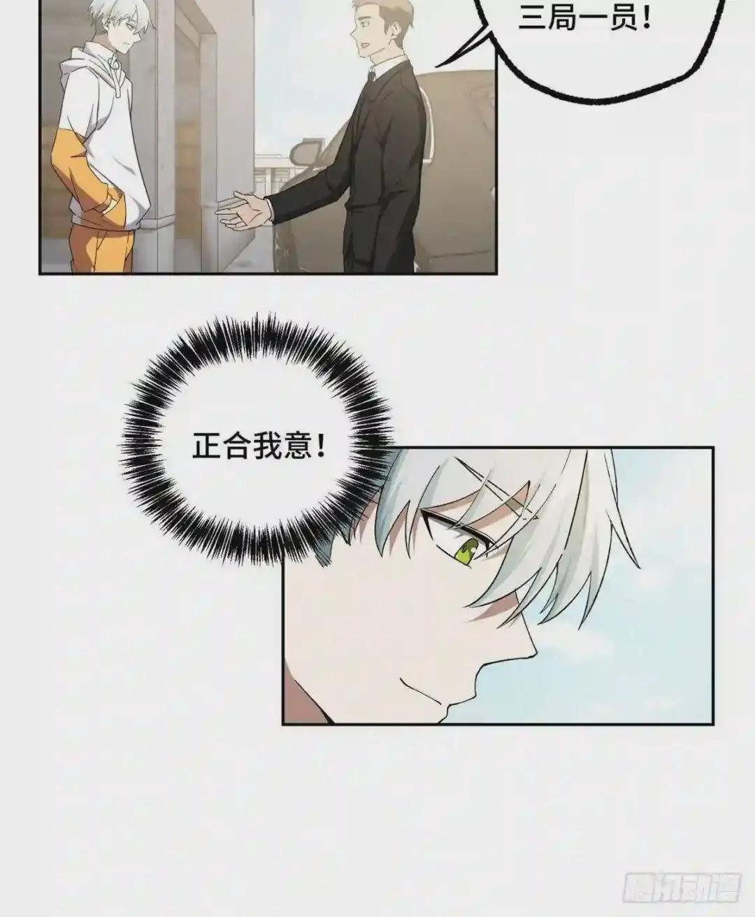 024 出狱