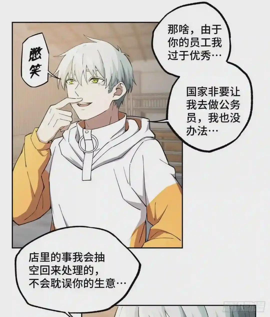 024 出狱