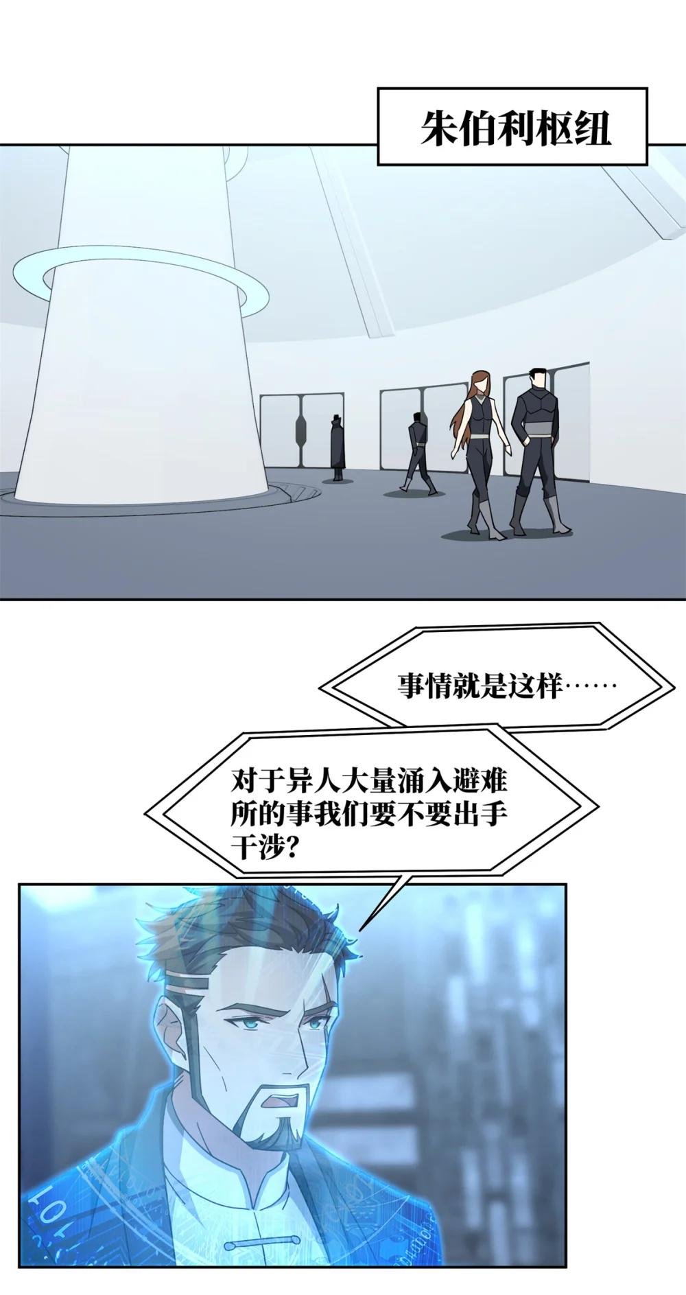 255 达到100级！