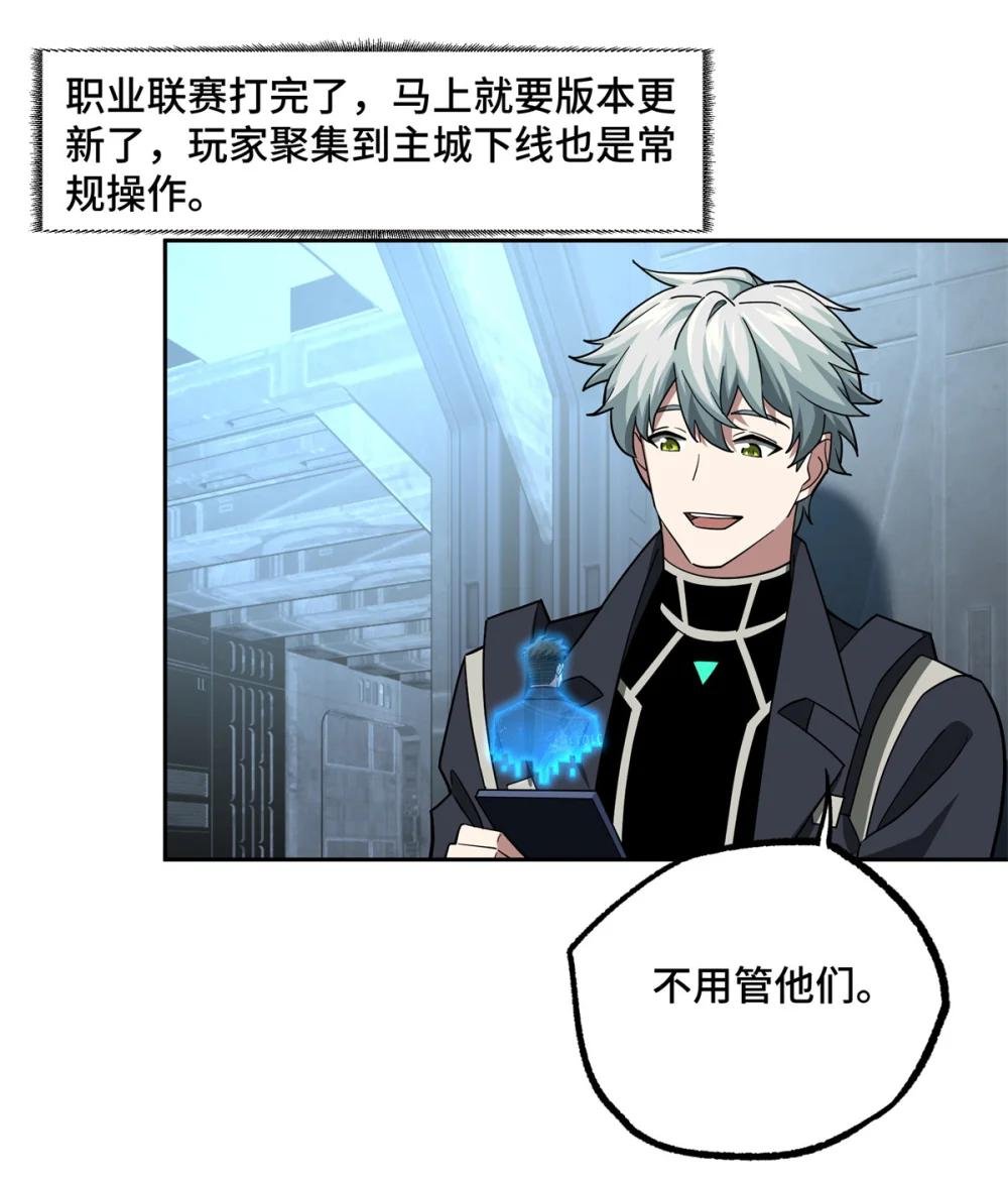 255 达到100级！
