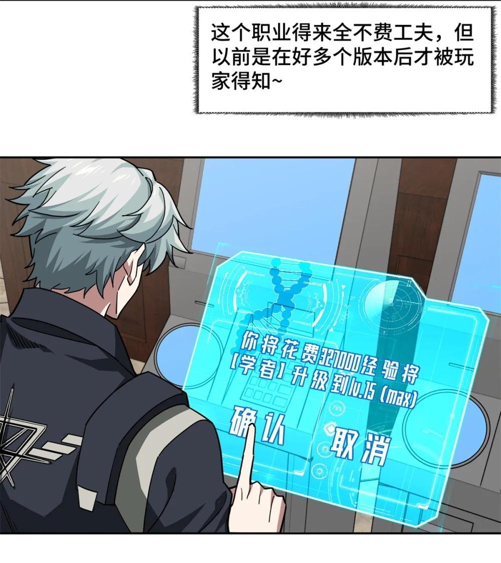255 达到100级！