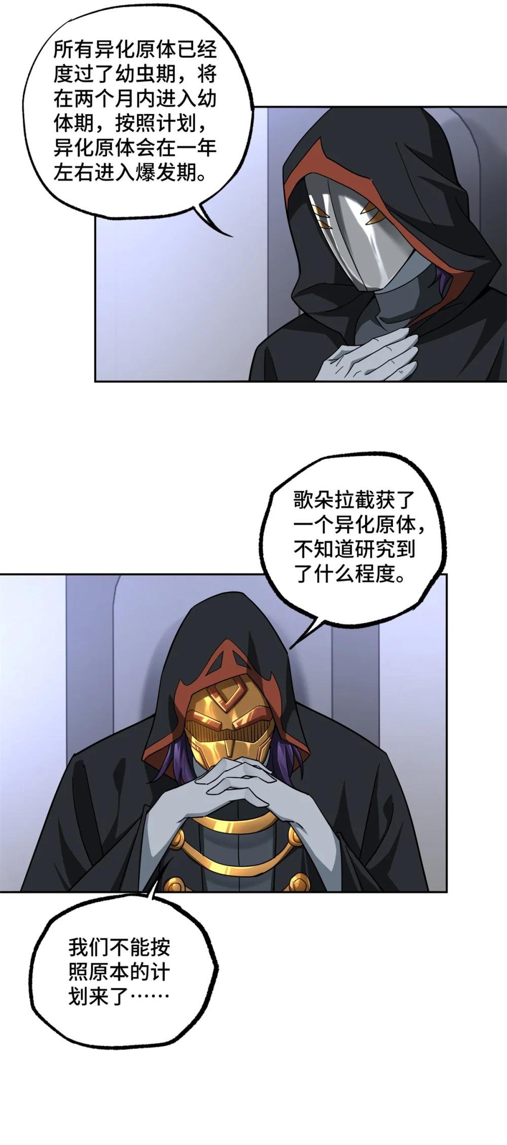 255 达到100级！