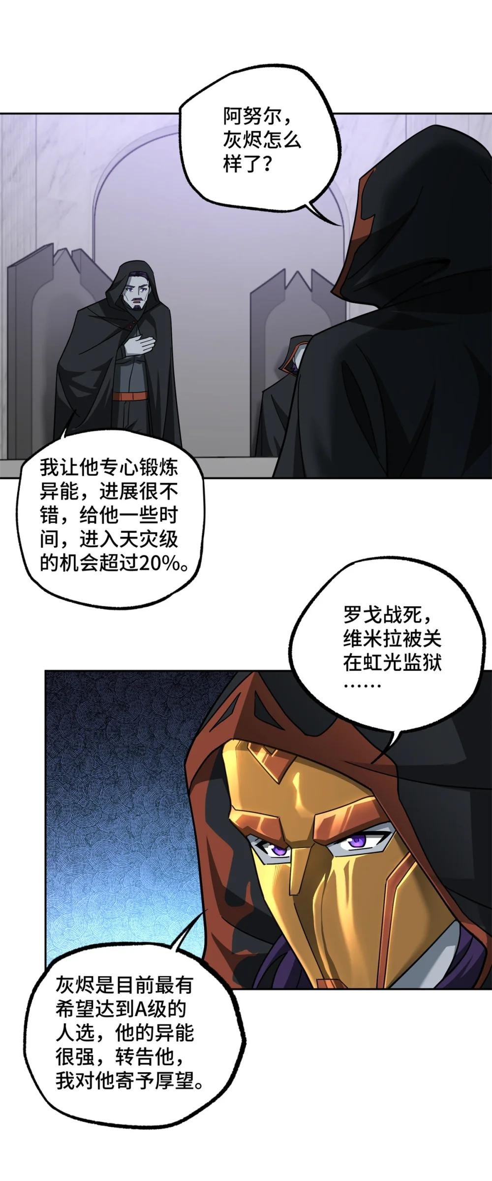255 达到100级！