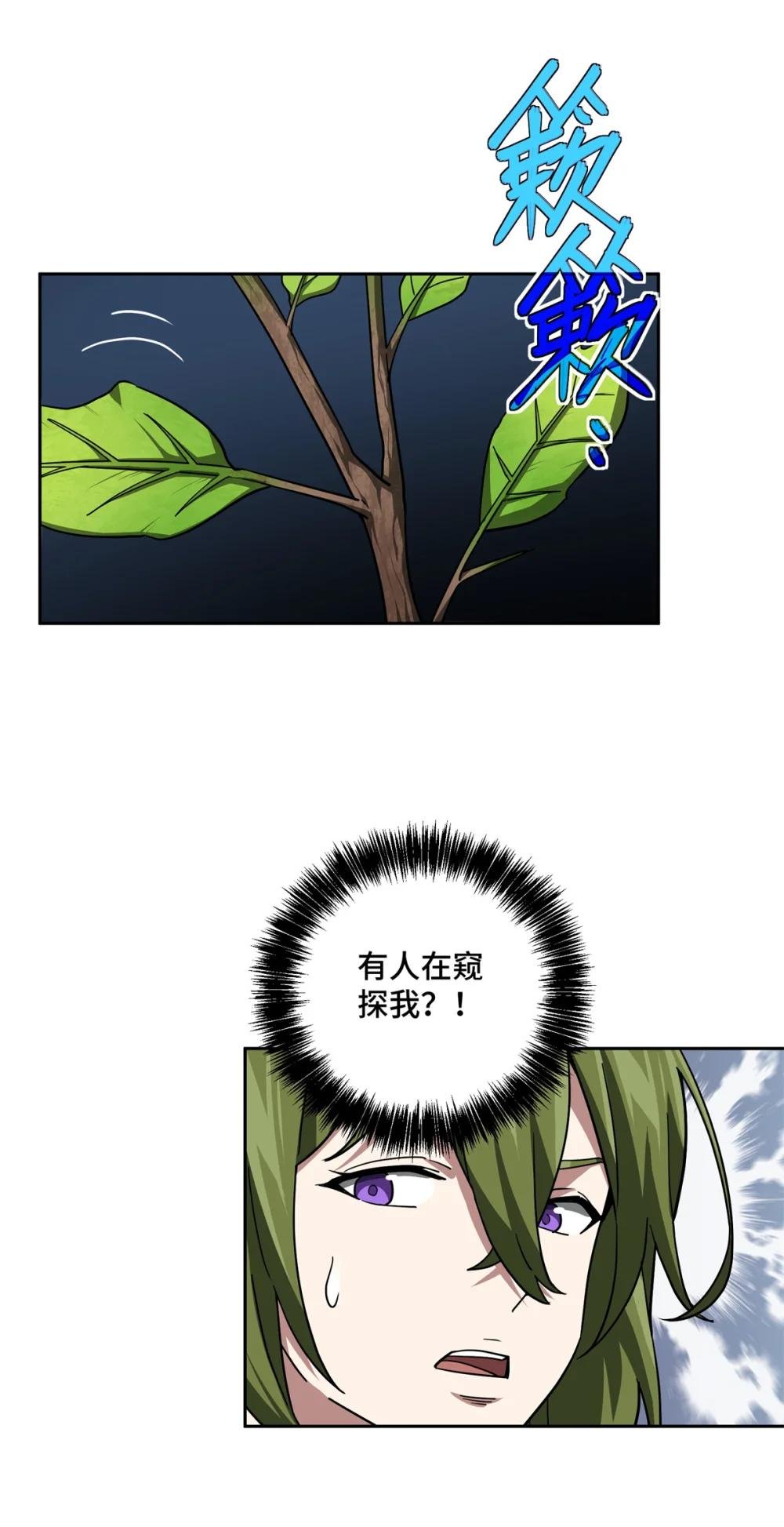 255 达到100级！