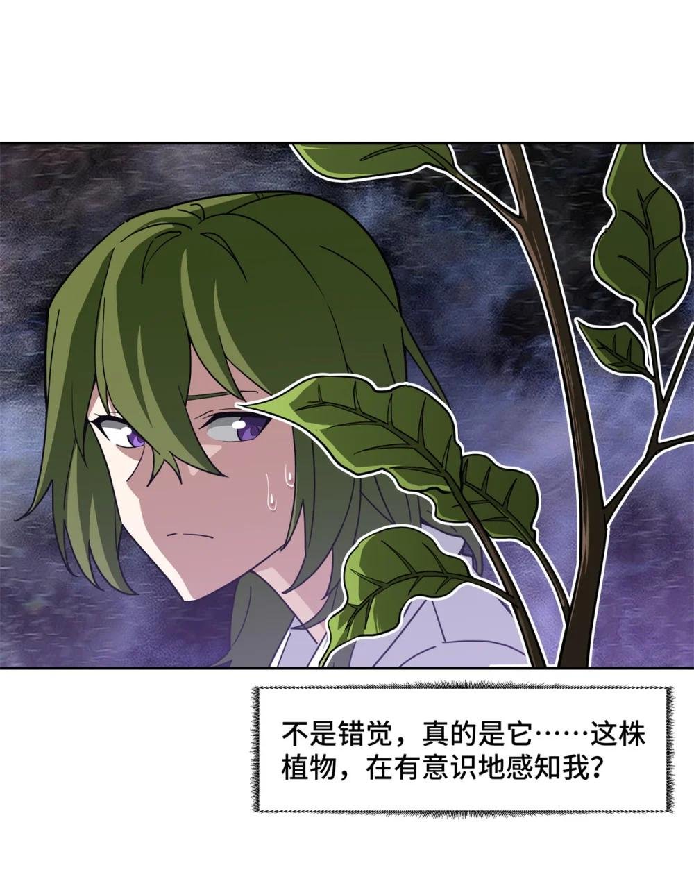 255 达到100级！
