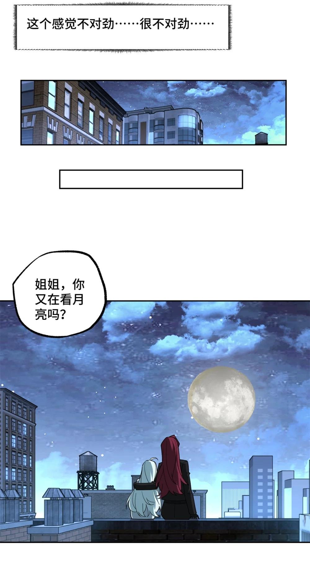 255 达到100级！