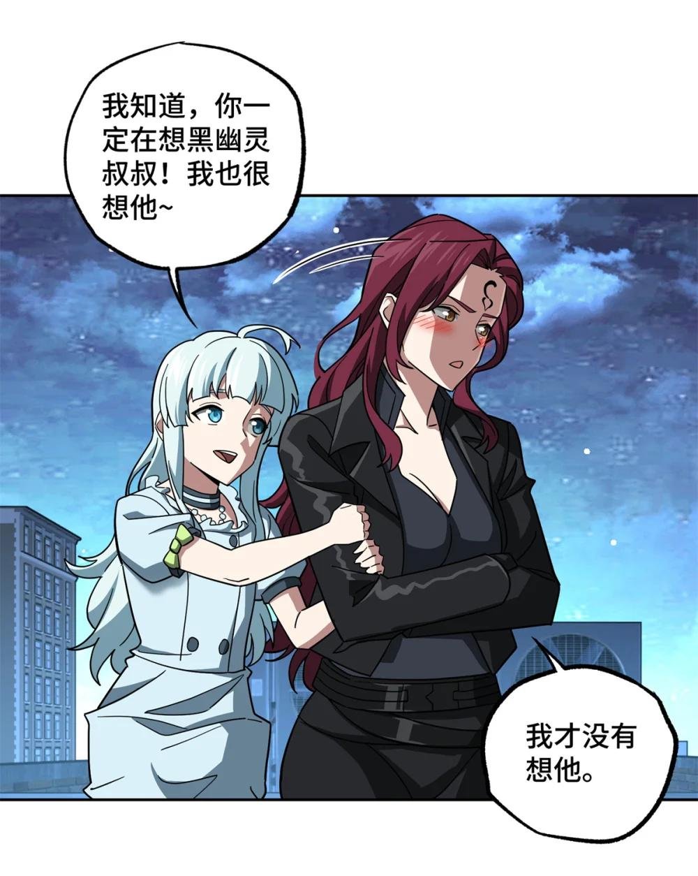 255 达到100级！