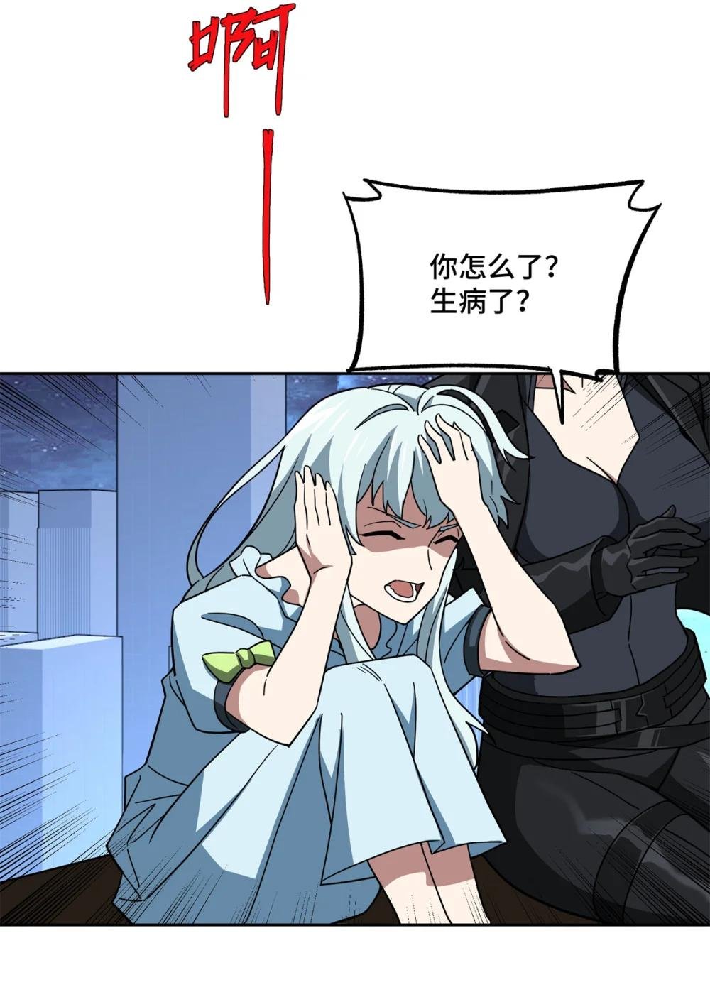 255 达到100级！