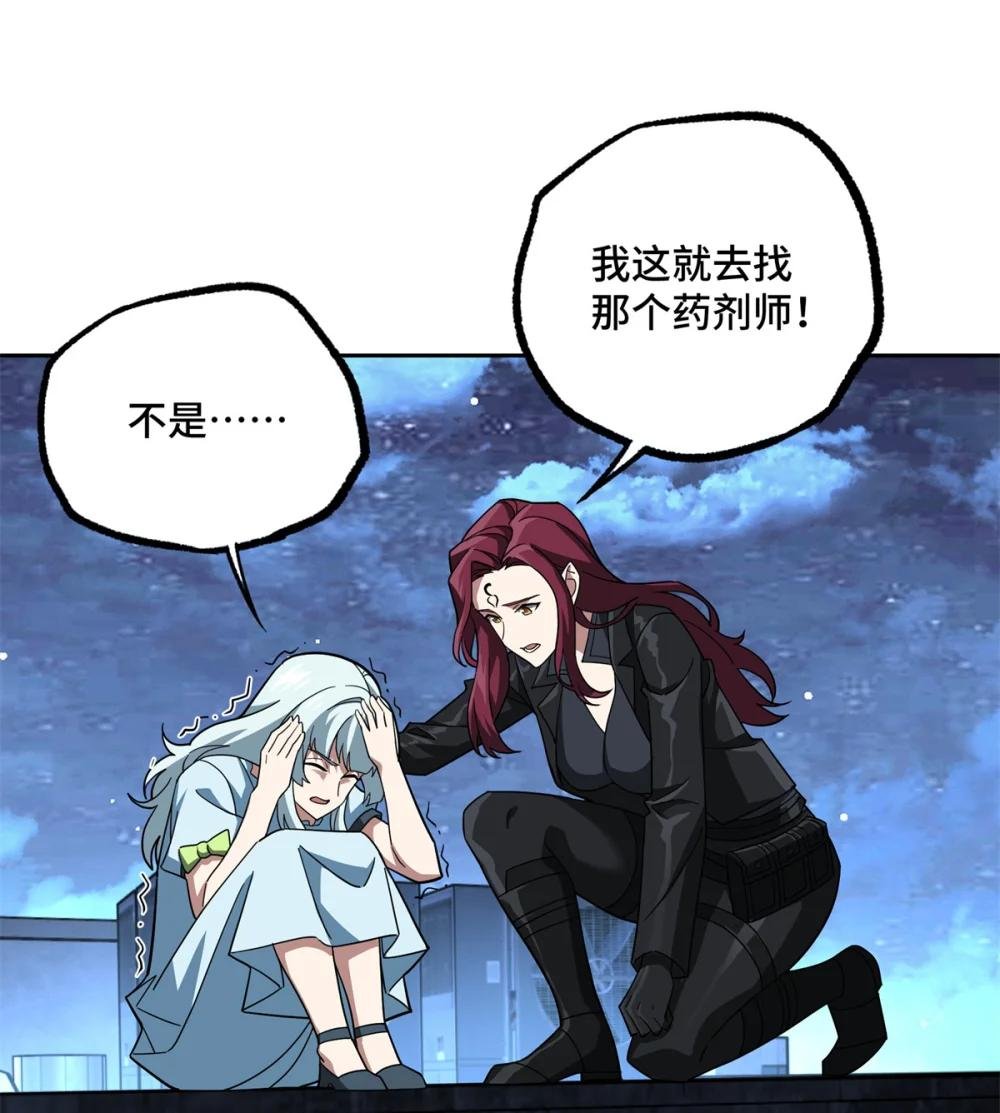 255 达到100级！