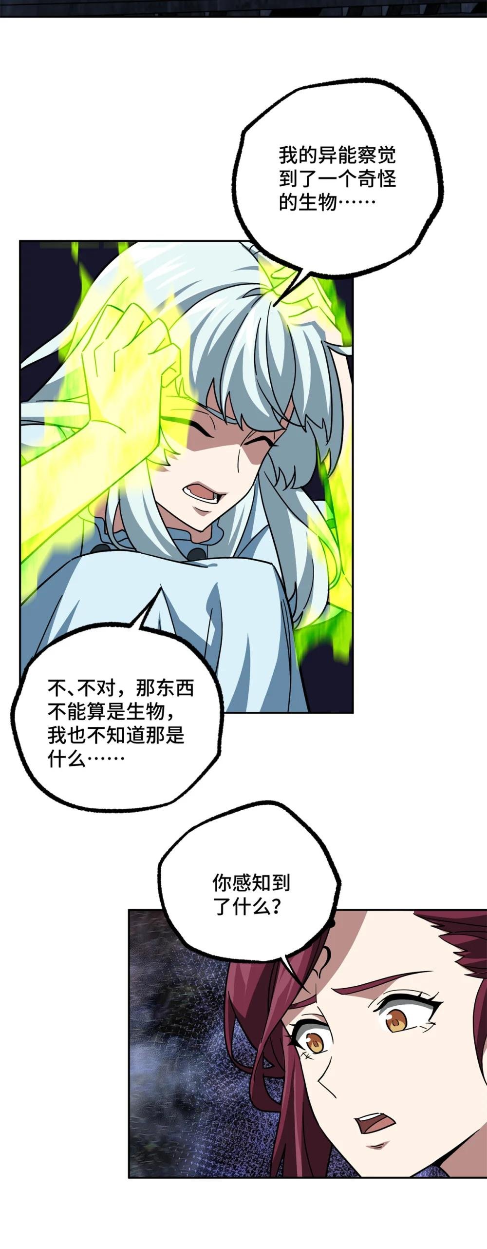 255 达到100级！