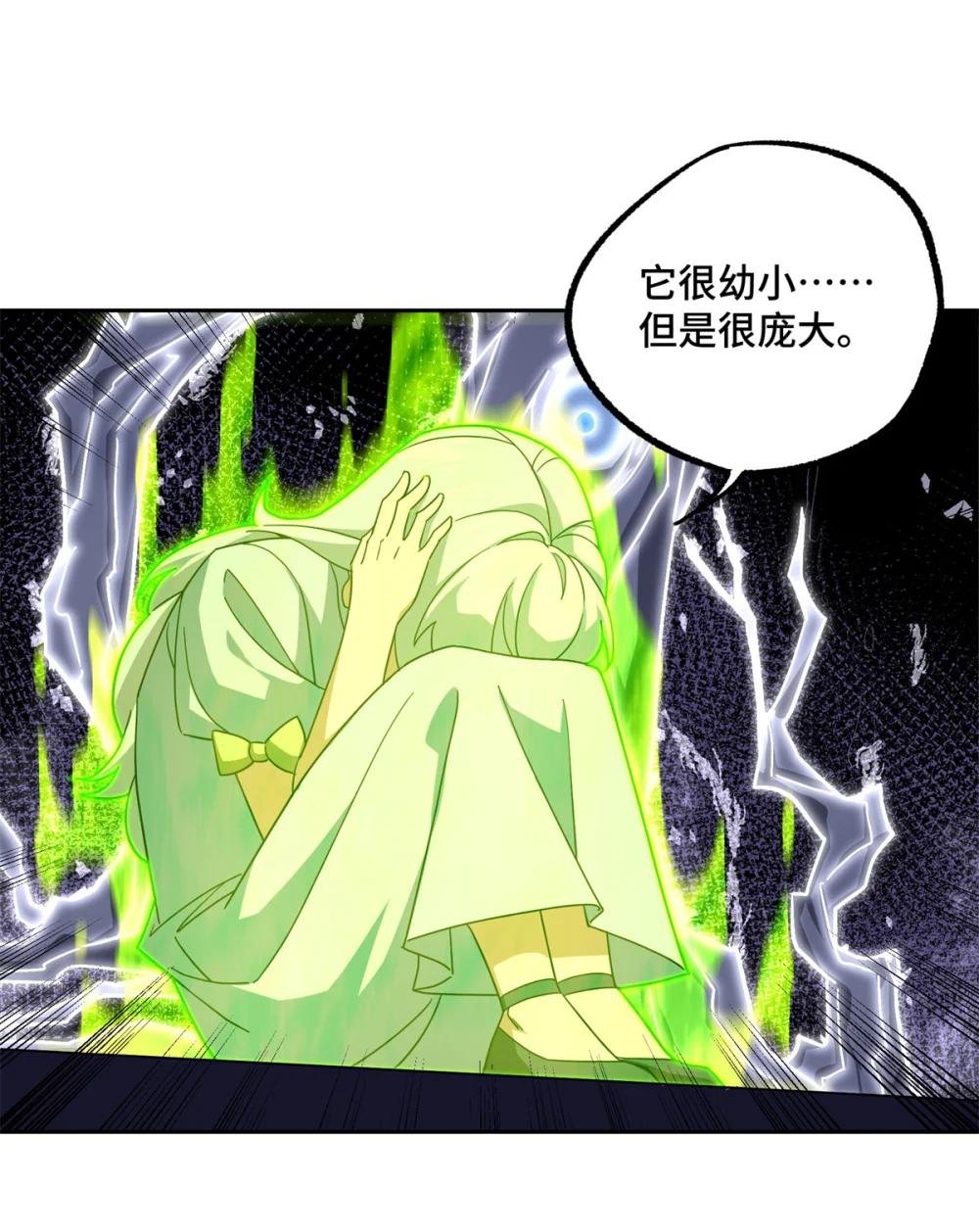 255 达到100级！