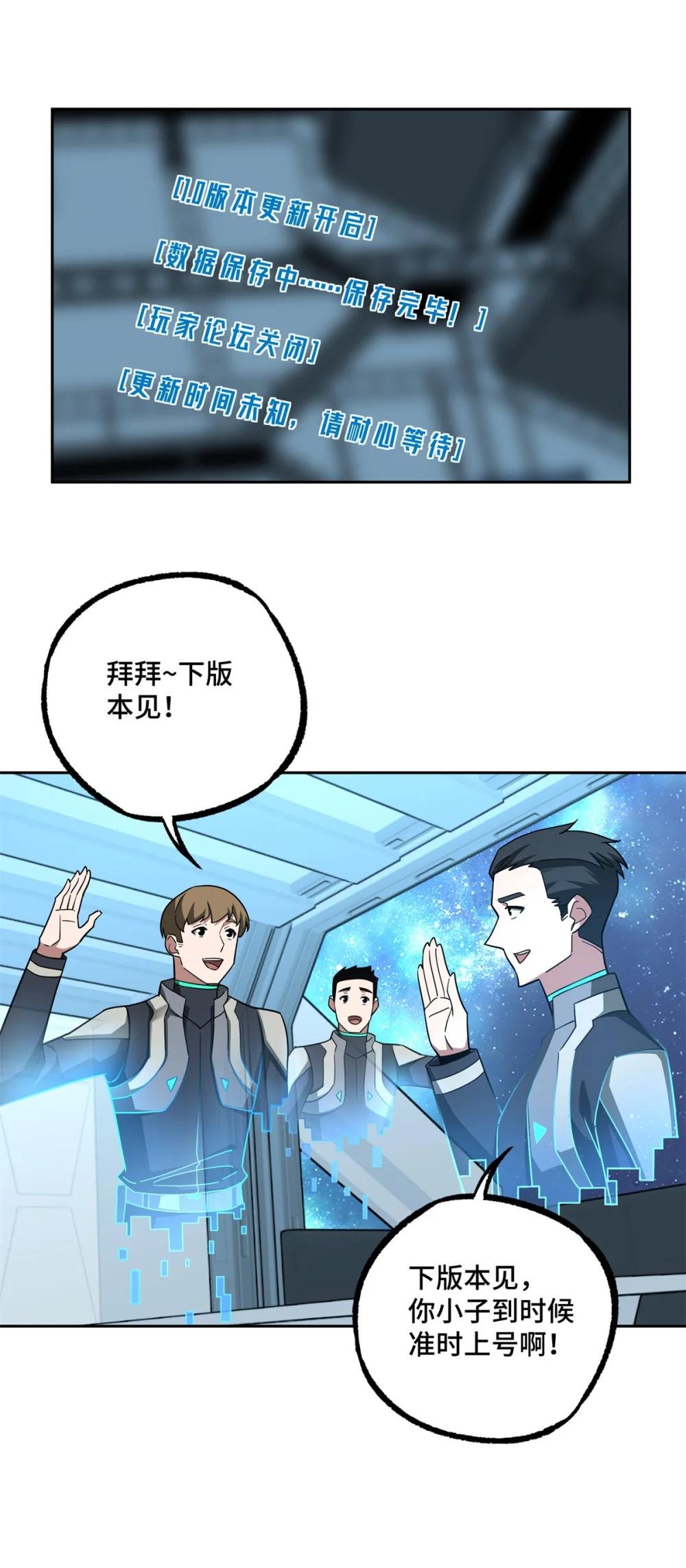 256 老六“偷家”