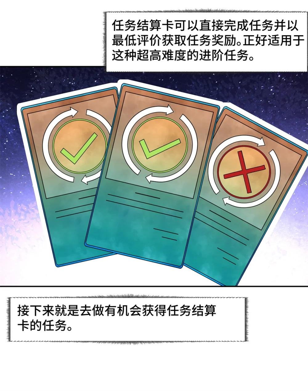 256 老六“偷家”