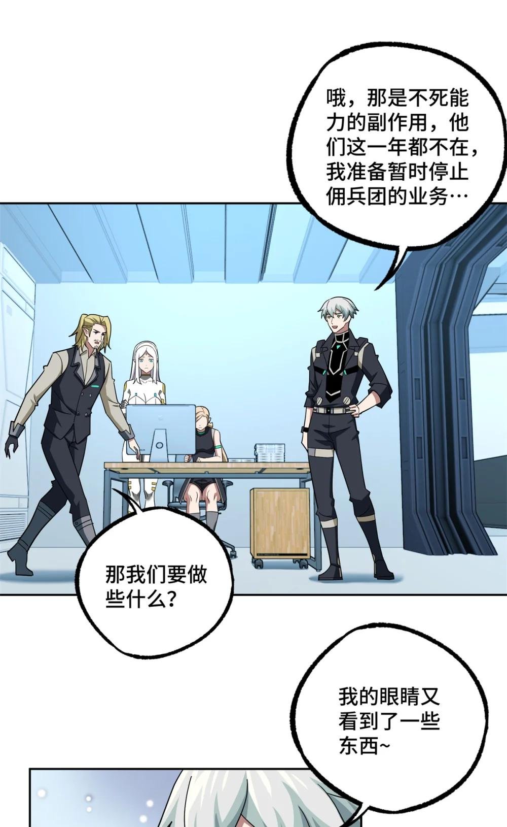 256 老六“偷家”