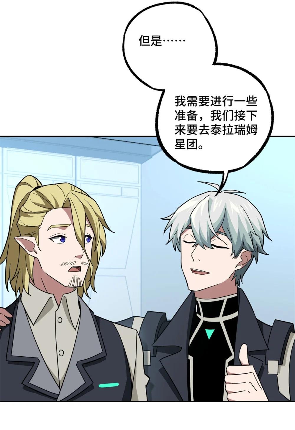 256 老六“偷家”