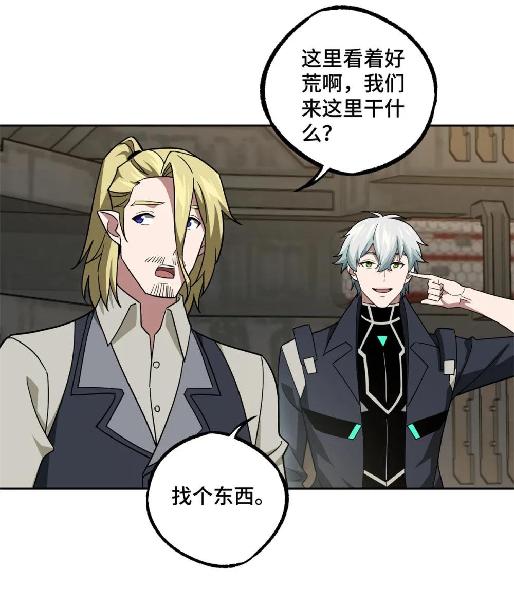 256 老六“偷家”