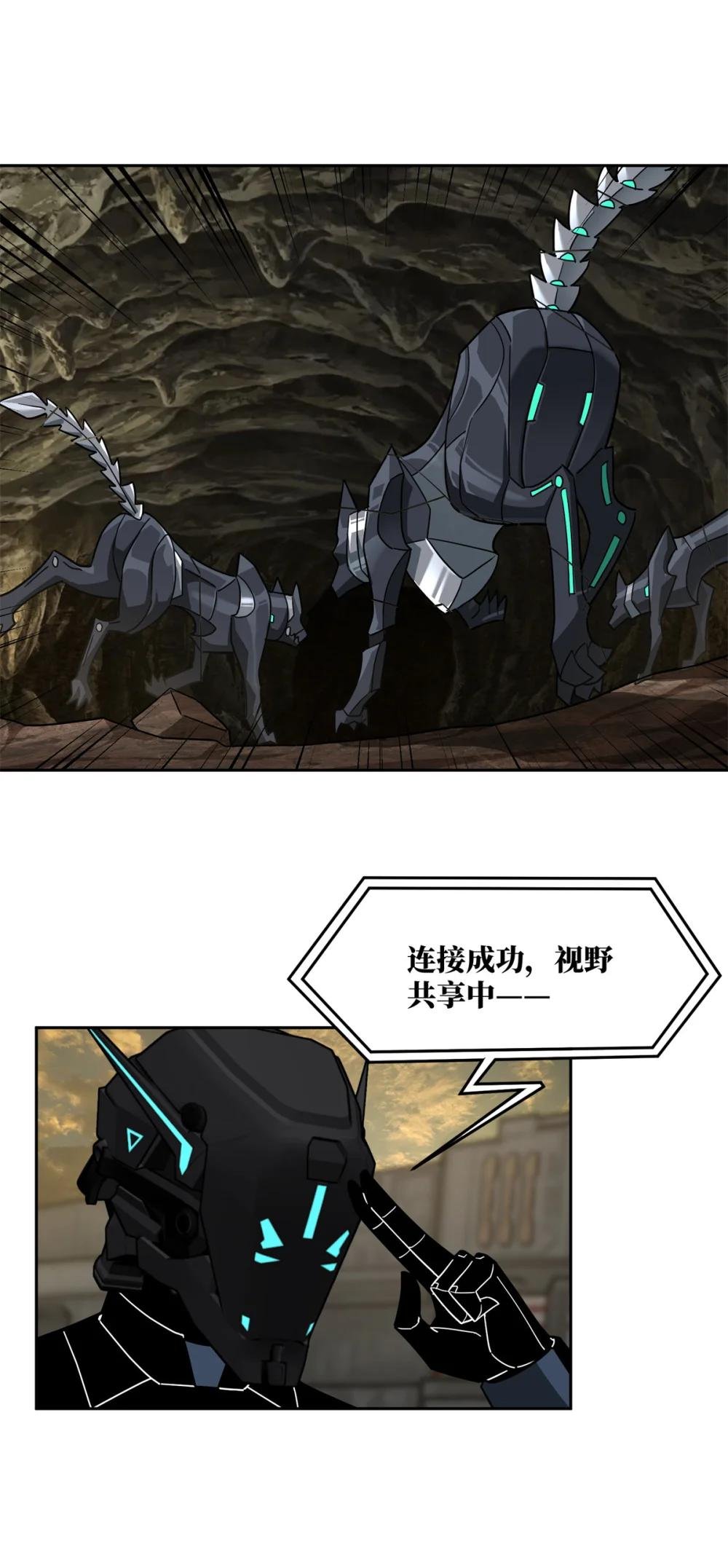 256 老六“偷家”